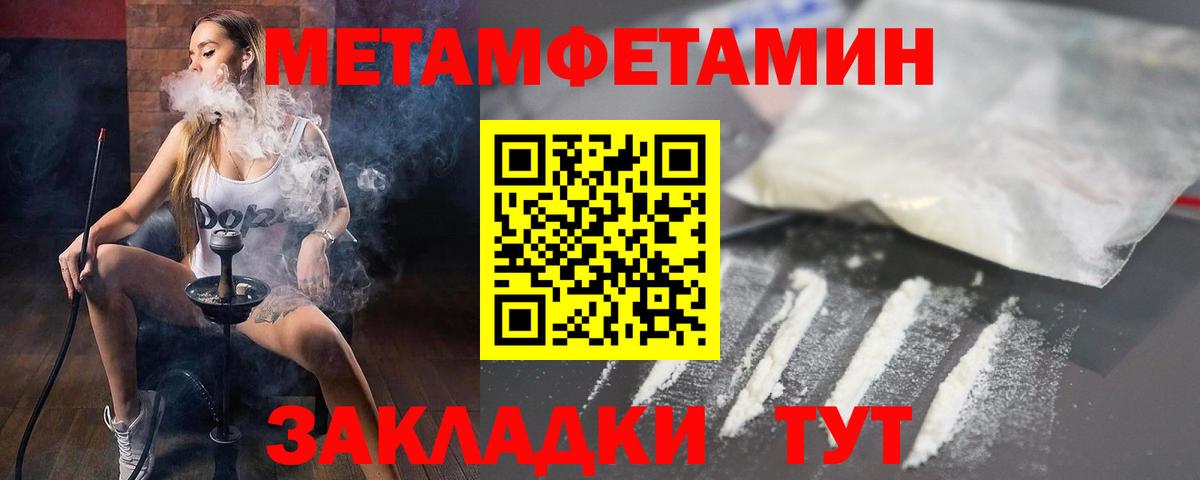 Амфетамин  Вход с VPN  Домодедово  Амфетамин VHQ 