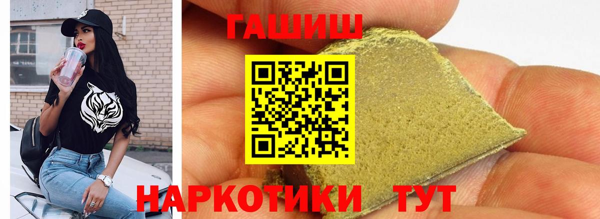 Домодедово  ГАШИШ хэш  Гашиш  где можно купить   Вход с VPN  Гашиш Ice-O-Lator 