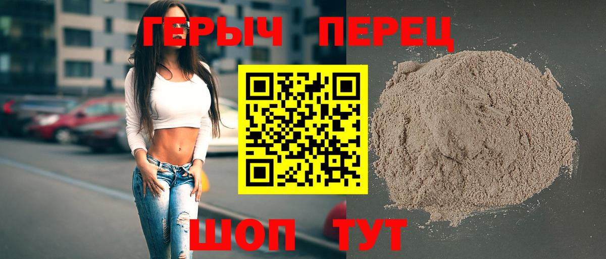 Домодедово  ГЕРОИН Афган  Вход с VPN 