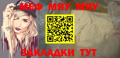 спайс Малоярославец
