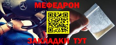 кокаин перу Мариинск