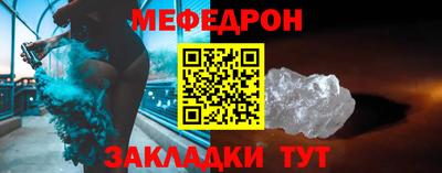 спайс Малоярославец