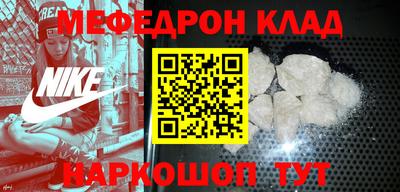 кокаин перу Мариинск