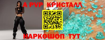 твердый Малгобек