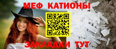 спайс Малоярославец