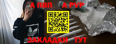 спайс Малоярославец