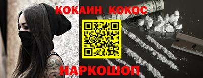 спайс Малоярославец