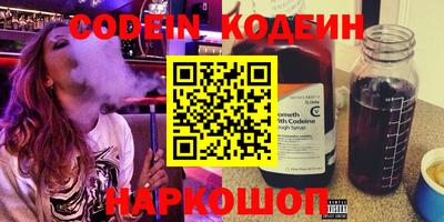 кокаин перу Мариинск