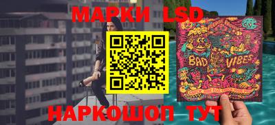 спайс Малоярославец