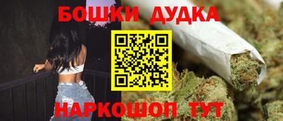 твердый Малгобек