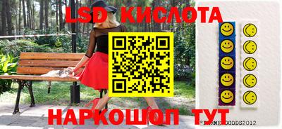 спайс Малоярославец