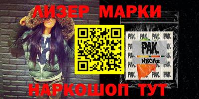 твердый Малгобек