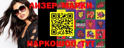 спайс Малоярославец