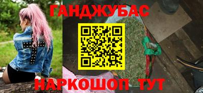 спайс Малоярославец