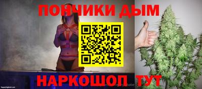 спайс Малоярославец