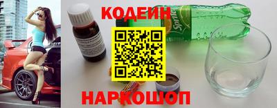 спайс Малоярославец