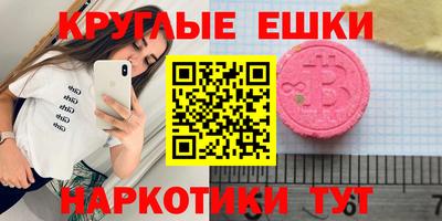 спайс Малоярославец