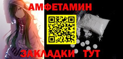 спайс Малоярославец