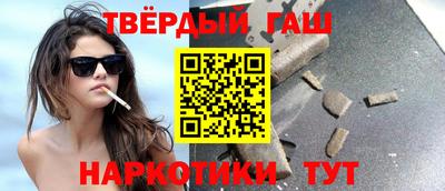 твердый Малгобек