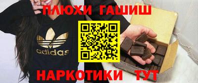 кокаин перу Мариинск
