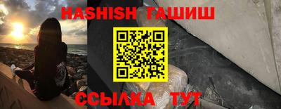 твердый Малгобек