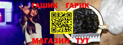 твердый Малгобек