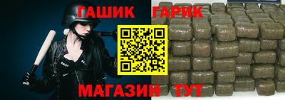твердый Малгобек