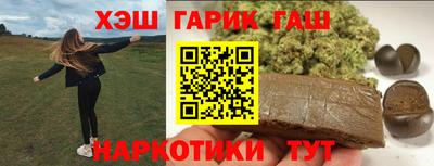 спайс Малоярославец