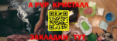 спайс Малоярославец