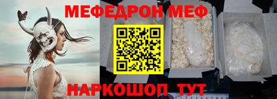 спайс Малоярославец