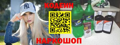 кокаин перу Мариинск