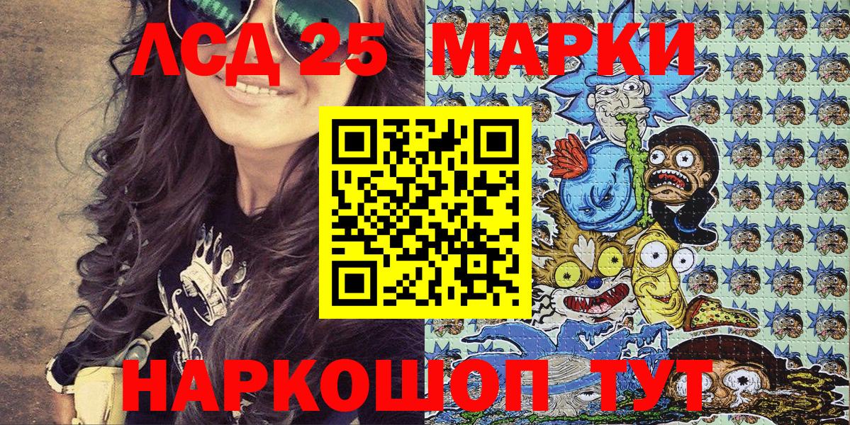 Марки N-bome 1,5мг Домодедово