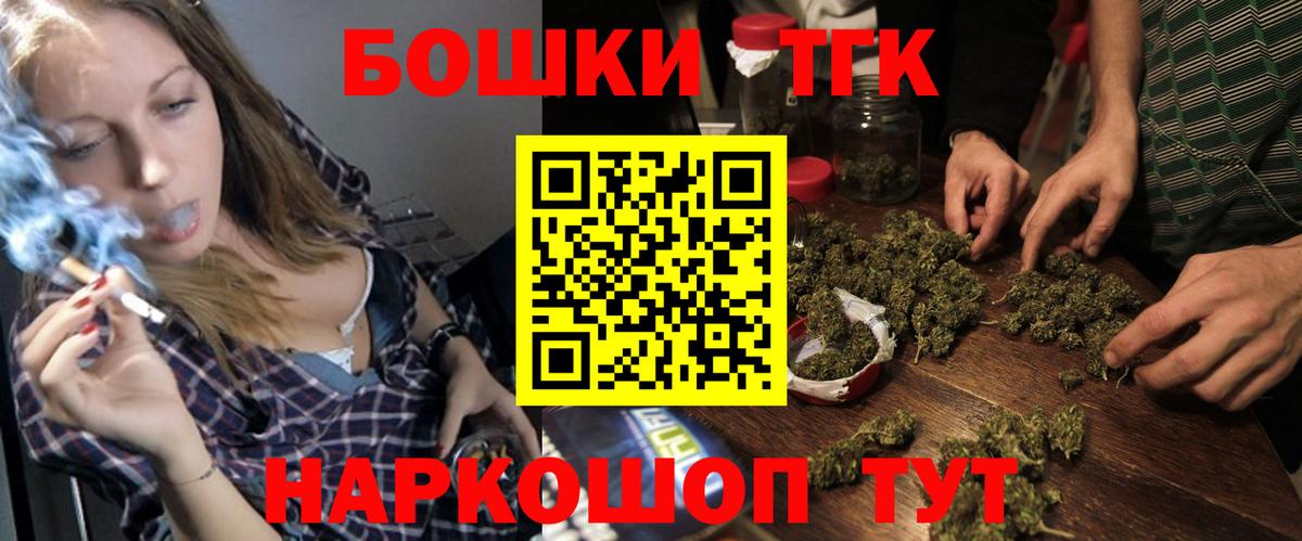 Каннабис Bruce Banner Домодедово